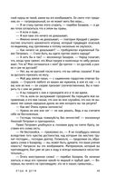 Отцы и дети — фото, картинка — 43