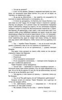 Отцы и дети — фото, картинка — 44