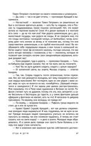 Отцы и дети — фото, картинка — 45