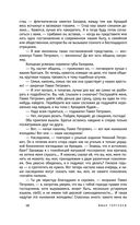 Отцы и дети — фото, картинка — 46