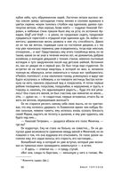 Отцы и дети — фото, картинка — 48