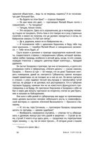 Отцы и дети — фото, картинка — 52