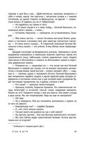 Отцы и дети — фото, картинка — 53