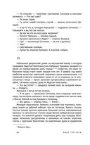 Отцы и дети — фото, картинка — 54