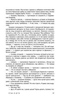 Отцы и дети — фото, картинка — 55