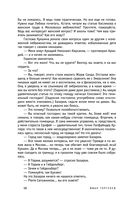 Отцы и дети — фото, картинка — 56