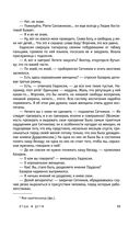 Отцы и дети — фото, картинка — 57