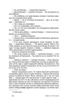 Отцы и дети — фото, картинка — 58