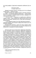 Отцы и дети — фото, картинка — 59