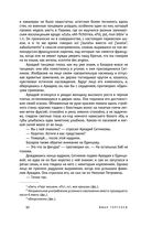 Отцы и дети — фото, картинка — 60