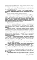 Отцы и дети — фото, картинка — 62