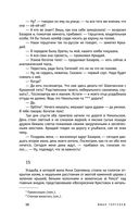 Отцы и дети — фото, картинка — 66