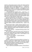 Отцы и дети — фото, картинка — 68