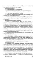 Отцы и дети — фото, картинка — 69