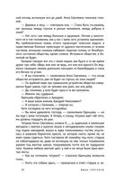 Отцы и дети — фото, картинка — 70