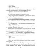 Стена плача — фото, картинка — 17