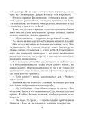 Стена плача — фото, картинка — 18