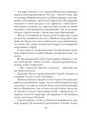 Стена плача — фото, картинка — 19