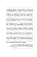 12 принципов ментальной устойчивости — фото, картинка — 4