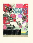 Сказки — фото, картинка — 4