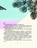 Сказки — фото, картинка — 5