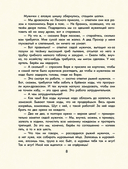 Сказки — фото, картинка — 6