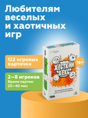 Жёсткий кекс — фото, картинка — 3