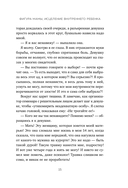 Отстаньте от родителей! Как перестать прорабатывать детские травмы и начать жить — фото, картинка — 13