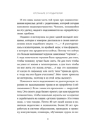 Отстаньте от родителей! Как перестать прорабатывать детские травмы и начать жить — фото, картинка — 6