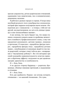 Отстаньте от родителей! Как перестать прорабатывать детские травмы и начать жить — фото, картинка — 7