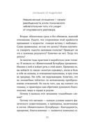Отстаньте от родителей! Как перестать прорабатывать детские травмы и начать жить — фото, картинка — 8