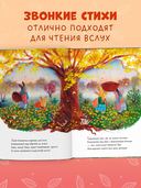 Фундук и добрая осень — фото, картинка — 2