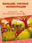 Фундук и добрая осень — фото, картинка — 3