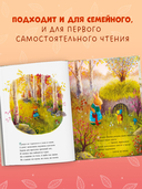 Фундук и добрая осень — фото, картинка — 6