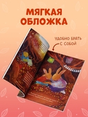 Фундук и добрая осень — фото, картинка — 7