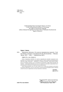 Машинное обучение. От основ до продвинутых моделей — фото, картинка — 5