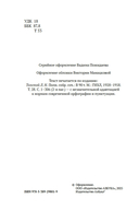 Царство Божие внутри вас — фото, картинка — 2