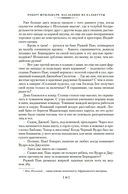 Наследник из Калькутты — фото, картинка — 11