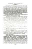 Наследник из Калькутты — фото, картинка — 12