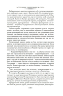 Наследник из Калькутты — фото, картинка — 18