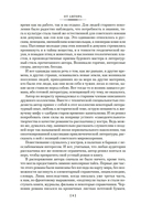 Наследник из Калькутты — фото, картинка — 4