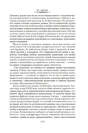 Наследник из Калькутты — фото, картинка — 5