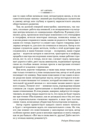 Наследник из Калькутты — фото, картинка — 6