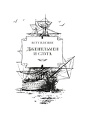 Наследник из Калькутты — фото, картинка — 7