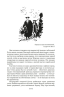 Наследник из Калькутты — фото, картинка — 8