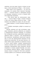 Настало время увидеть будущее — фото, картинка — 10