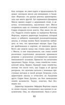 Настало время увидеть будущее — фото, картинка — 11