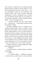 Настало время увидеть будущее — фото, картинка — 12