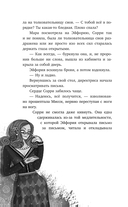 Настало время увидеть будущее — фото, картинка — 13