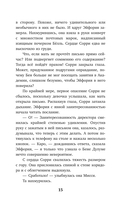 Настало время увидеть будущее — фото, картинка — 14